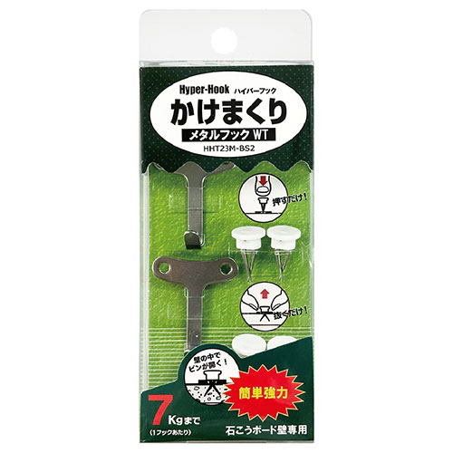 【120個セット】 東洋工芸 石こうボード壁専用フック かけまくり 押すだけカンタン メタルフックWT メタル ASNHHT23M-BS2X120|雑貨・ホビー・インテリア 雑貨 整理用品・オフィス・ファイル・バインダー