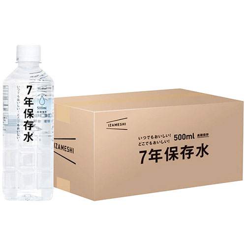 イザメシ 7年保存水500ml(24本入) 突然の災害時に備えた長期保存食 おいしく食べる長期保存食 日本製 ASN4022-052|食品 食品