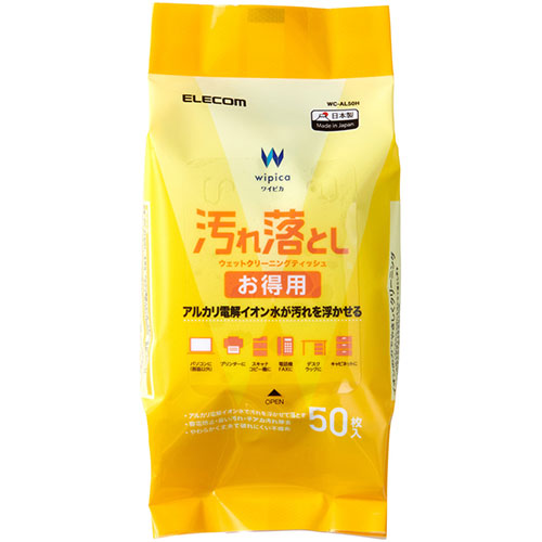 【50枚入×5セット】 エレコム 汚れ落としお徳用ウェットクリーニングティッシュ ASNWC-AL50HX5|雑貨・ホビー・インテリア 雑貨 掃除・清掃・クリーニング用品