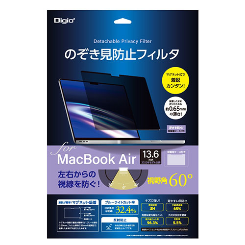 ナカバヤシ MacBookAir13.6用のぞき見防止フィルタ ASNSF-MBA1302FLGPV|スマートフォン・タブレット・携帯電話 タブレット 保護シール