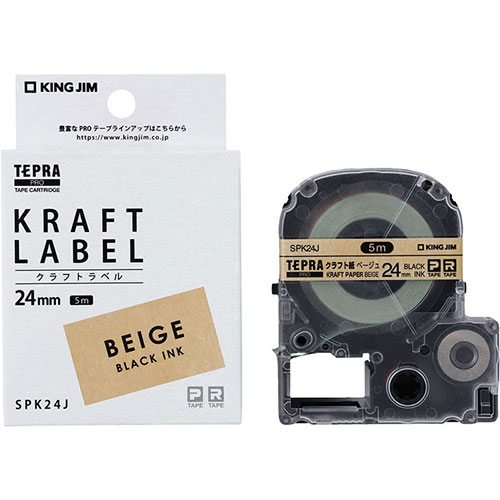 【3セット】 KING JIM キングジム クラフトラベル黒文字PRO 茶 24mm ASNKJ-SPK24JX3|パソコン オフィス用品 レーザーラベル