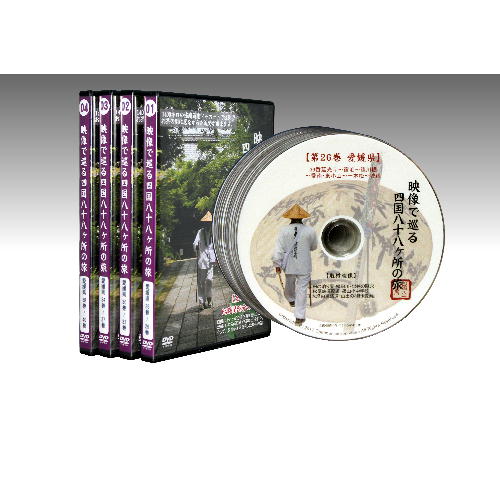【DVD】映像で巡る四国八十八カ所の旅/愛媛県15巻サービスパック BLP-COMM48EHI｜緑花堂ストア