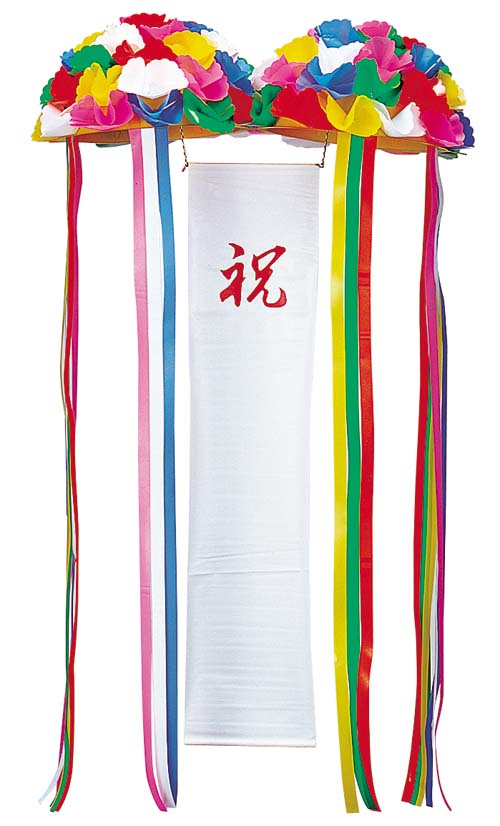 30cm径 久寿玉(垂れ幕、リボン、花吹雪付き) [ONSSPMI7079] 送料無料 |人工観葉植物 造花 フェイク グリーン 装飾 飾付 資材 デコレーション 飾り イベント パーティ用品 祭り用品 店舗装飾 装飾品 ディスプレイ 飾り付け イベントグッズ パーティグッズ 和紙 久寿玉 花吹雪