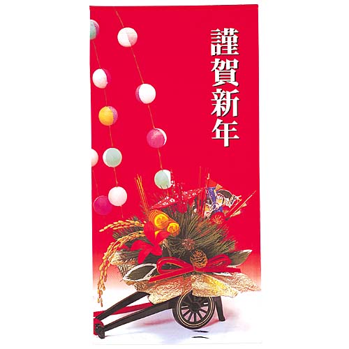 180cm 舞玉謹賀新年スクリーン [ONSDITA8702] 送料無料 |人工観葉植物 造花 フェイク 装飾 飾付 小物 雑貨 デコレーション 飾り イベント用品 パーティー インテリア 店舗装飾 ディスプレイ 飾り付け 置物 正月 正月飾り 正月用品 お正月装飾用品 舞玉 謹賀新年 スクリーン 4,499円