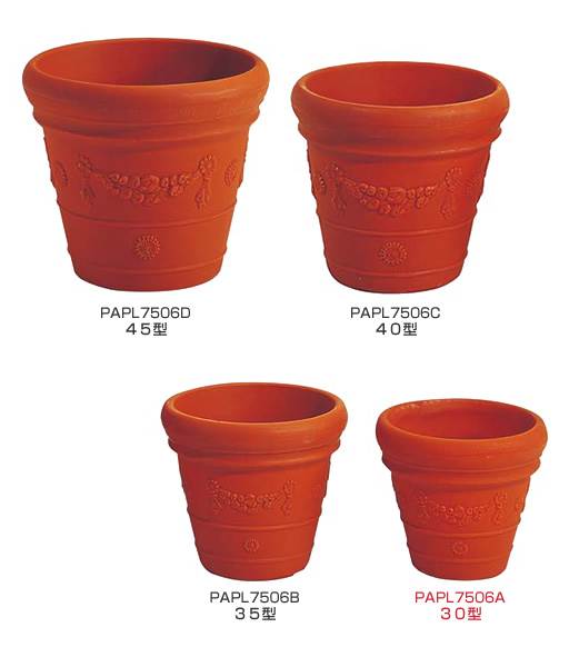 28cm レッドリーフカバー 30型 Onspapl7506a 植木鉢 人工観葉植物 アートフラワー 造花 フェイクグリーン 装飾 飾付 小物 デコレーション 飾り イベント パーティー 店舗装飾 ベース ポット ディスプレイ 飾り付け 花材 プランター 鉢植え Crunchusers Com