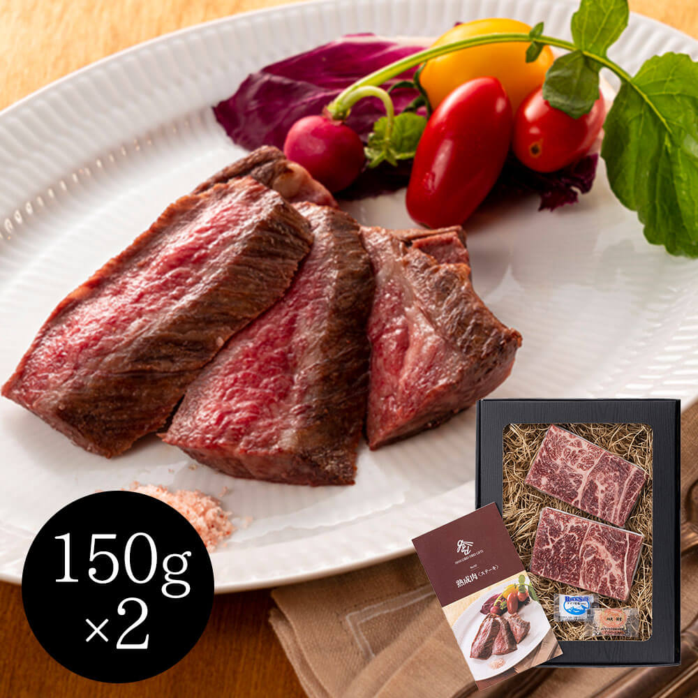 「エイジングシート」を使用した製法で熟成させたお肉 岡山 発酵熟成肉 黒毛和牛ステーキ300g（150g×2）[SHS0130813]