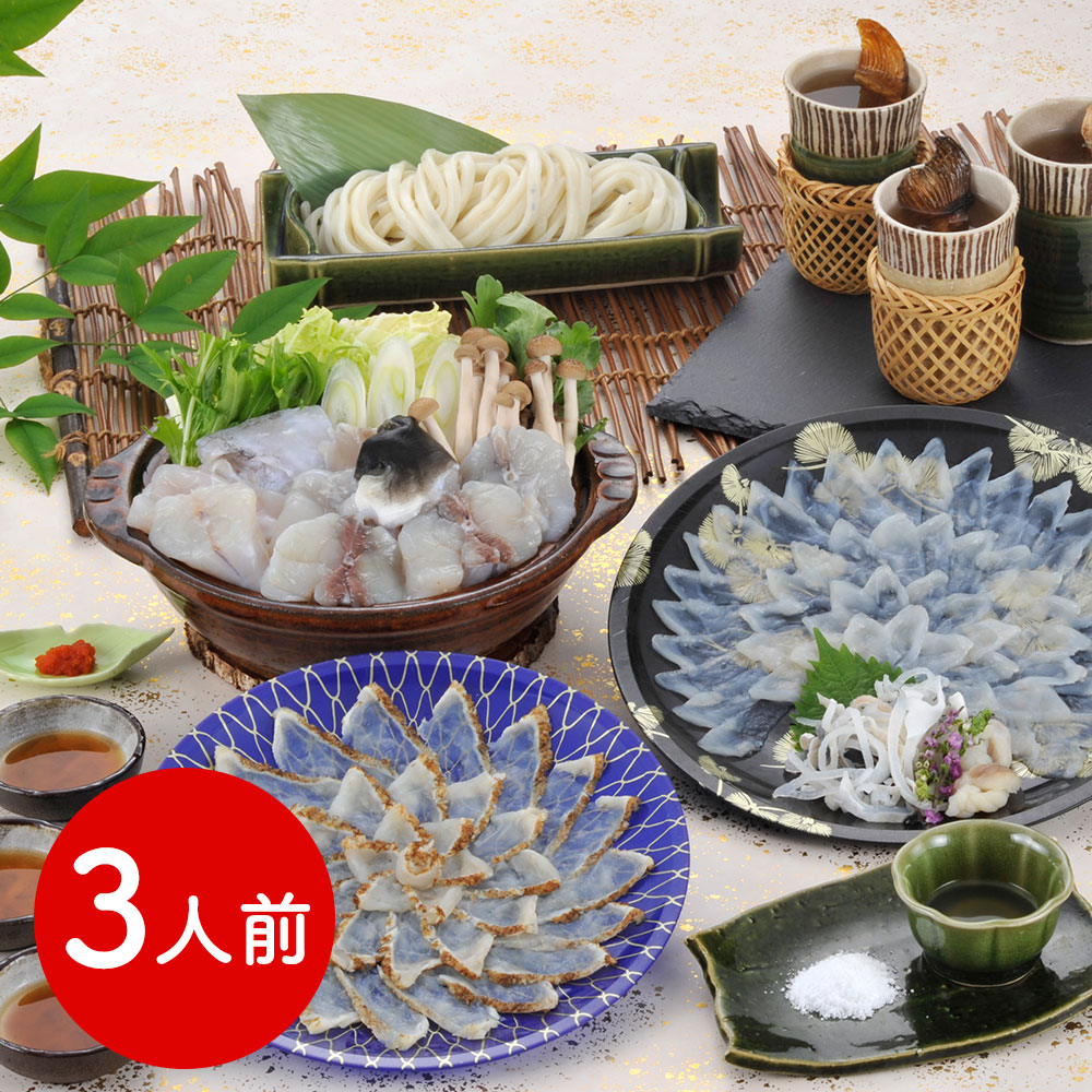 ご家族や知人を囲んで、楽しいひとときを演出します。 福岡 「ふく太郎本部」 ふく料理ホームコース（3人前）[SHS0710178] 13,095円