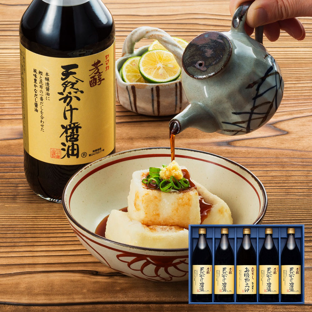 毎日の食卓を彩る、川中醤油のこだわり醤油セットです。 広島 「川中醤油」 定番ギフトセット 900ｍl[SHS1120006]
