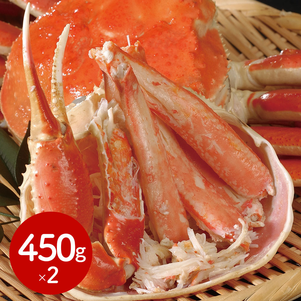 厳しい大自然に囲まれたカナダが贈る本場の味。 ボイルずわいがに姿 450g×2杯[SHS3440632]