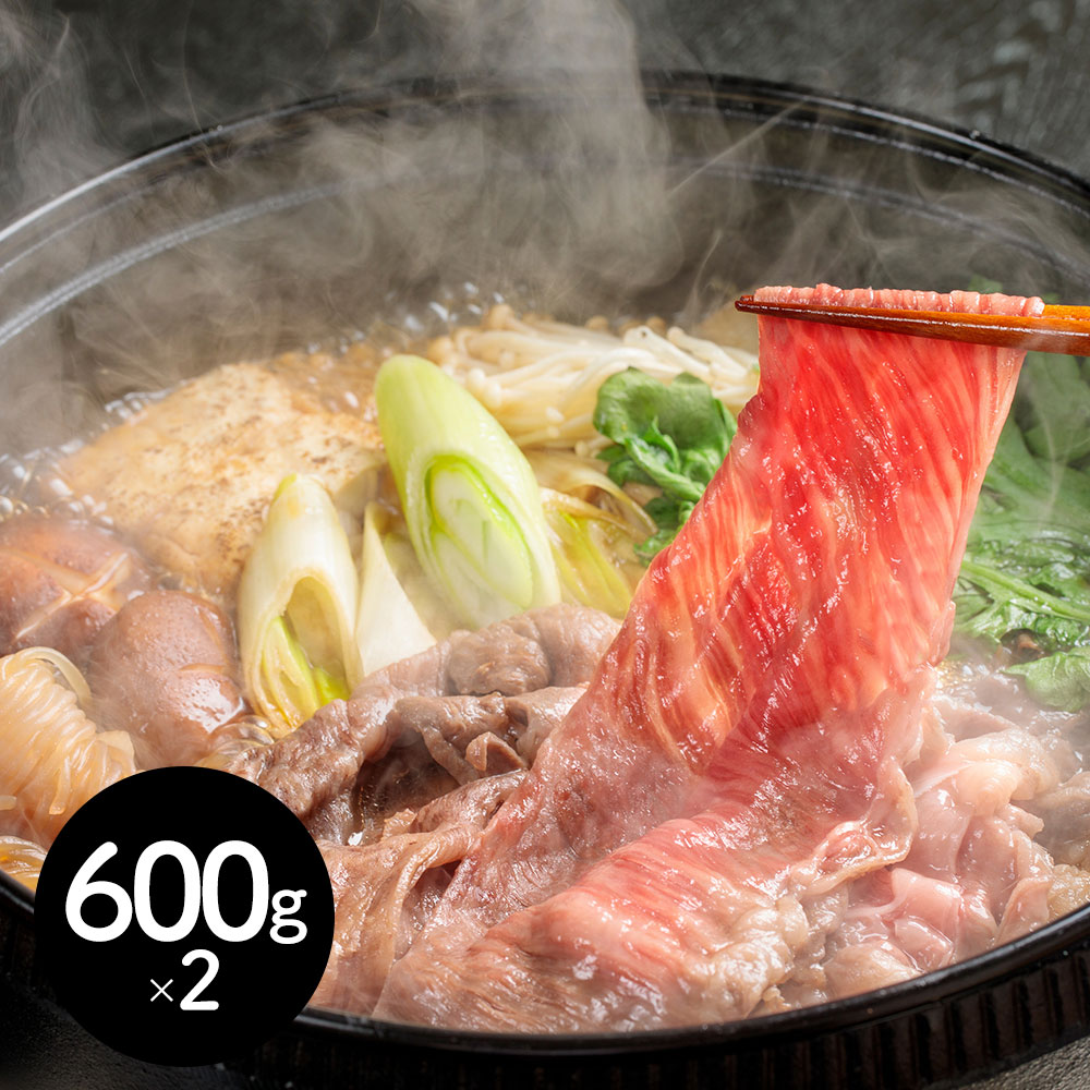 くまもと黒毛和牛「和王」 熊本県産 和王 すき焼き用（計1.2kg） カタロース600g&times;2[SHS7240667]｜緑花堂ストア