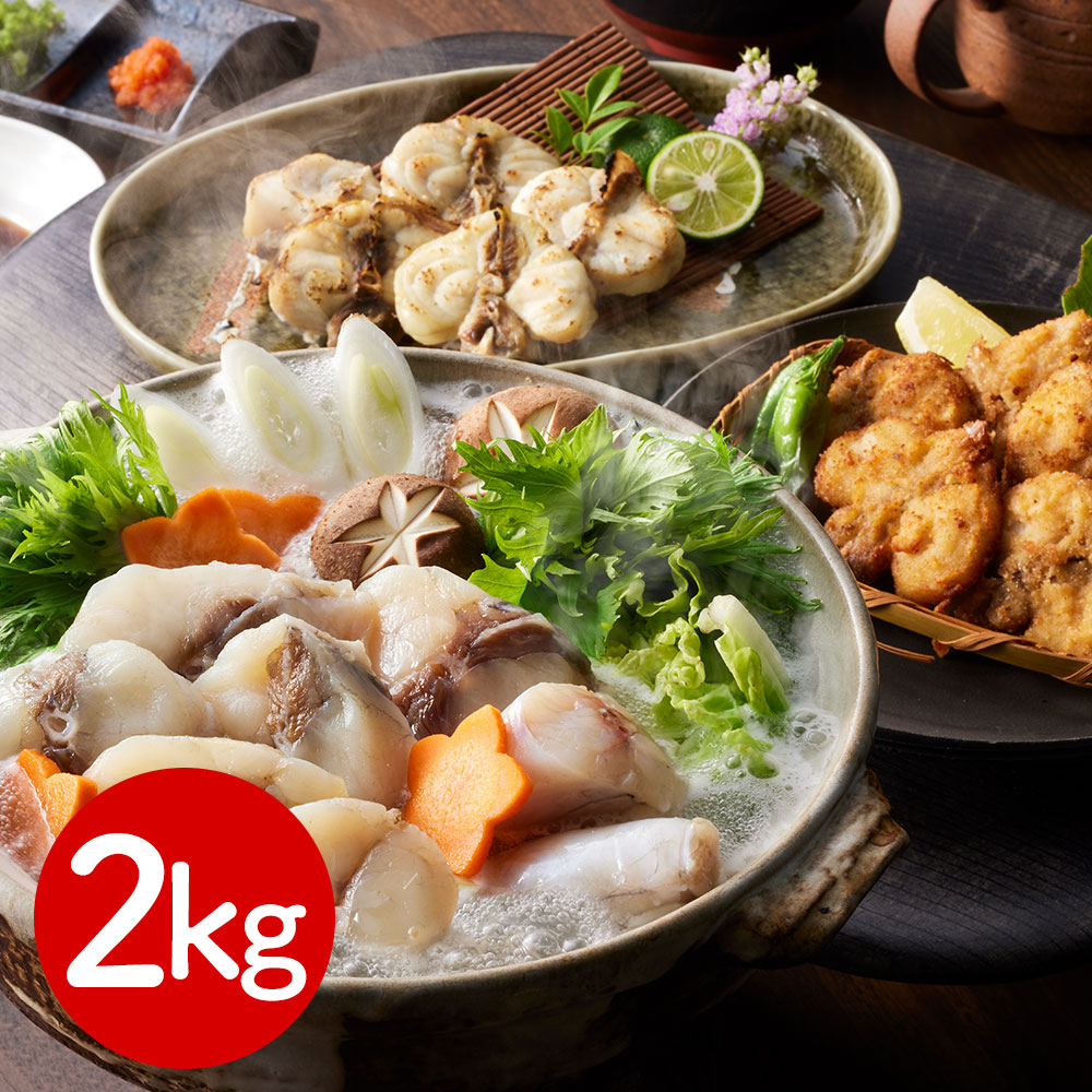 福岡 「ふく太郎本部」 まふくぶつ切り身 2Kg / フグ 河豚 ふぐ 国産[SHS0710199]【夕食 冬のごちそう おもてなし 家族団らん お祝い パーティー 贅沢ごはん 】｜緑花堂ストア