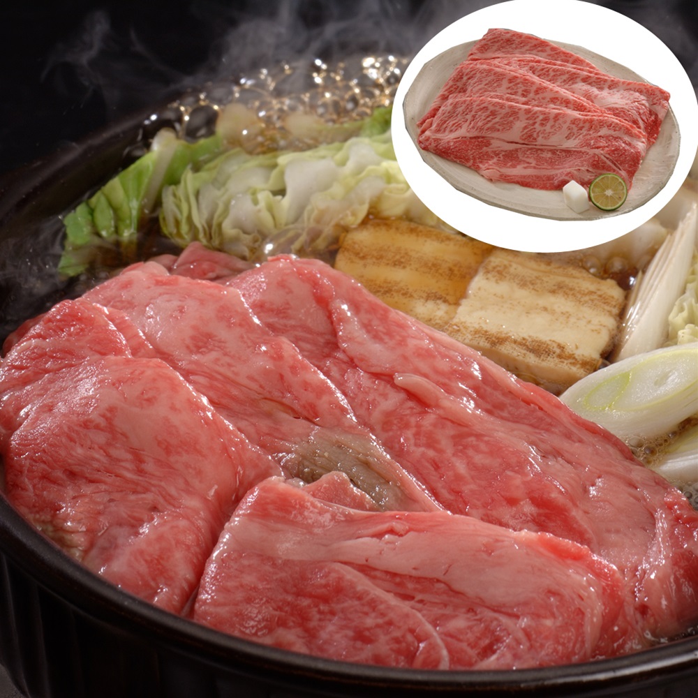 長野 信州プレミアム牛肉すきやき・しゃぶしゃぶ用 SHS3950011 |精肉 肉加工品 牛肉 ﾌﾟﾚﾐｱﾑ 詰め合わせ お歳暮 母の日 お中元お見舞品 特産品