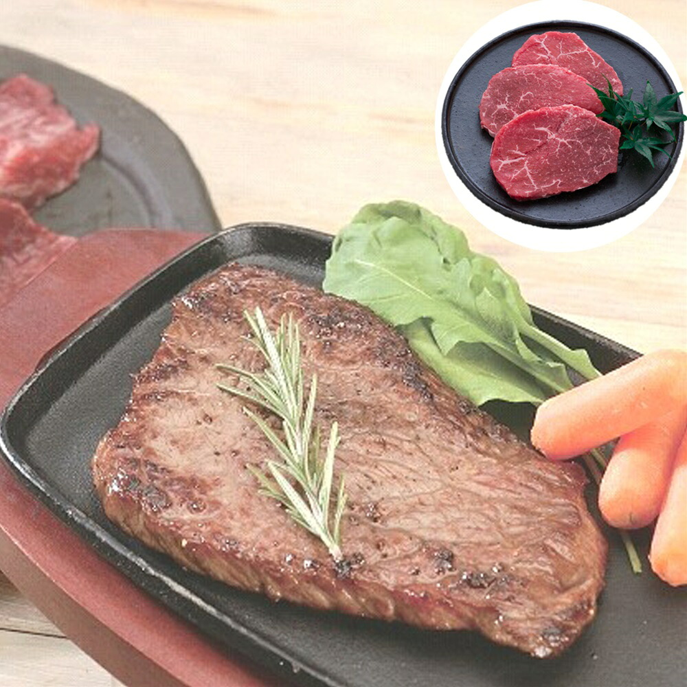 長野 信州プレミアム牛肉モモステーキ 330g SHS3950062 |精肉 肉加工品 牛肉 ﾌﾟﾚﾐｱﾑ 詰め合わせ お歳暮 母の日 お中元お見舞品 特産品