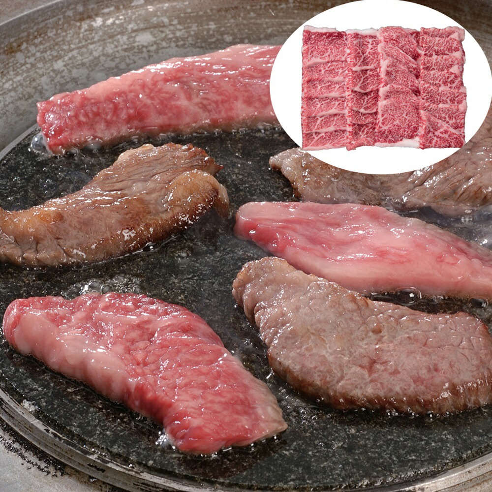 滋賀 近江牛焼肉 もも 450g SHS3950190 |精肉 肉加工品 牛肉 近江牛 詰め合わせ お中元 お歳暮 特産品 父の日 誕生会|緑花堂ストア