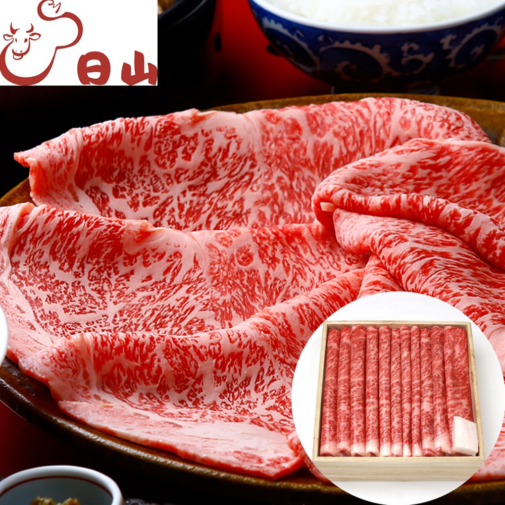東京・人形町 「日山」 山形牛リブロースすき焼き 700g SHS60012