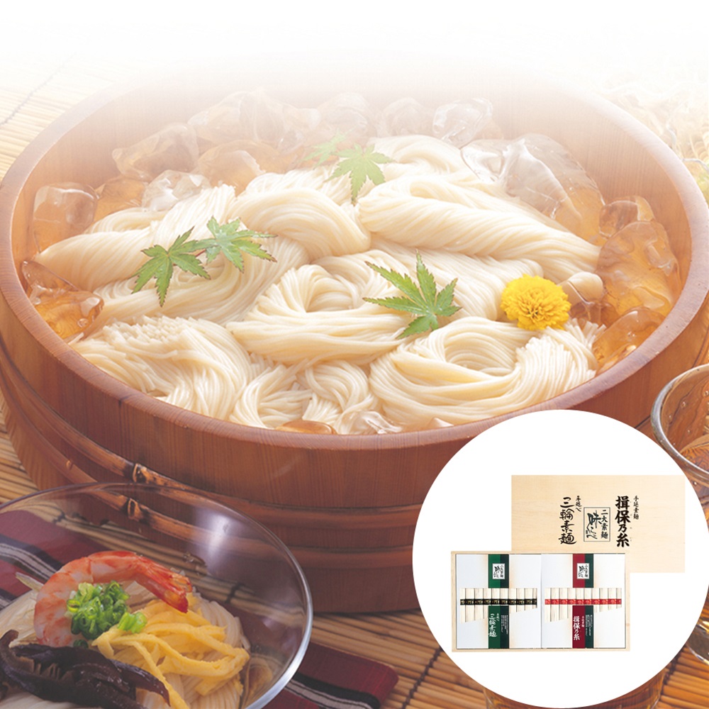 国内外の人気 揖保乃糸 三輪素麺 二大素麺 味くらべ 上級50ｇ 21束 三輪素麺50ｇ 21束 Shs