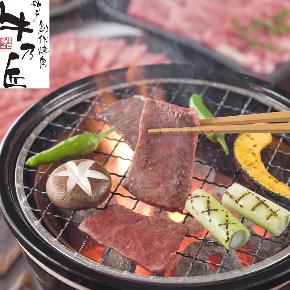 兵庫 神戸ビーフ 焼肉 モモ 400g SHS790003 |精肉 肉加工品 牛肉 焼肉 詰め合わせ お中元 お歳暮 誕生会 プレゼント 会食