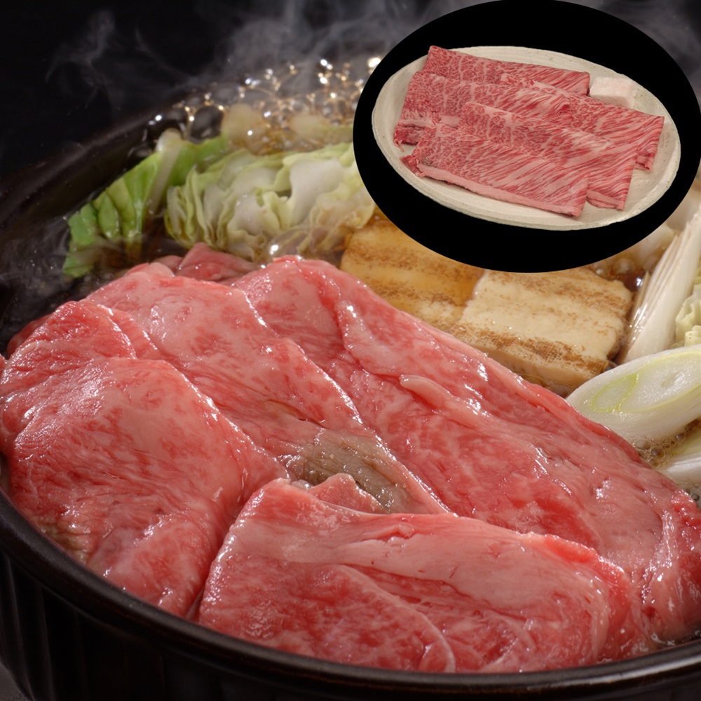 三重 松阪牛すきやき リブロース 2kg SHS790049 |精肉 肉加工品 牛肉 松阪牛 詰め合わせ お中元 お歳暮 特産品 母の日 誕生日｜緑花堂ストア