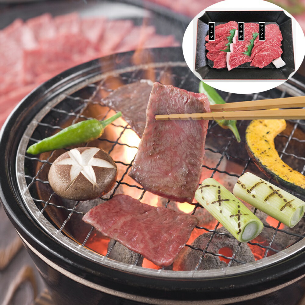 神戸牛焼肉用 希少部位３種セット SHS790090 |精肉 肉加工品 牛肉 神戸牛 詰め合わせ お歳暮 父の日 特産品 会席料理 内祝い