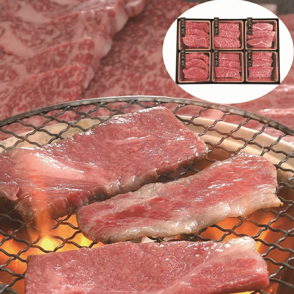 神戸牛＆松阪牛 食べ比べ 420g SHS790093 |精肉 肉加工品 牛肉 松阪牛 詰め合わせ お歳暮 父の日 特産品 会席料理 内祝い