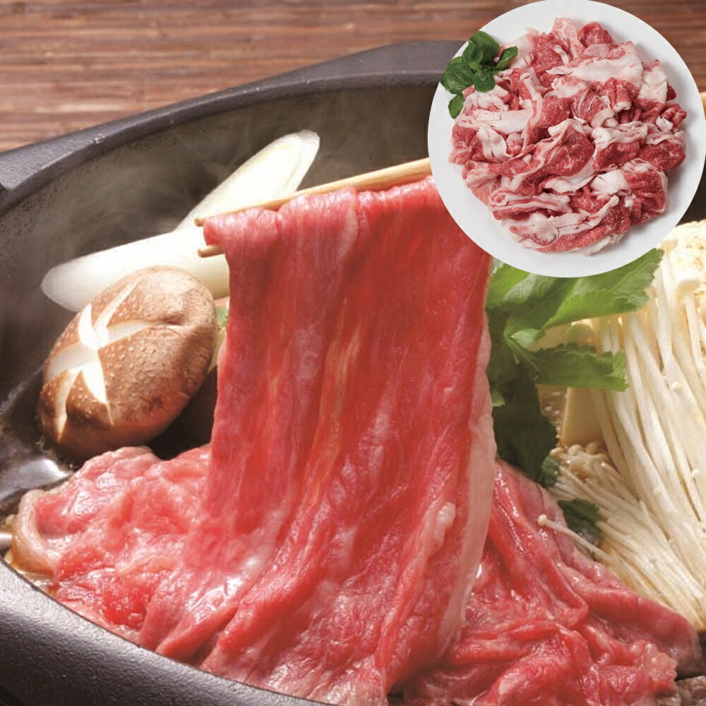 三重 松阪牛バラ切落し 600g SHS790118 |精肉 肉加工品 牛肉 松阪牛 詰め合わせ お中元 お歳暮 特産品 母の日 誕生日