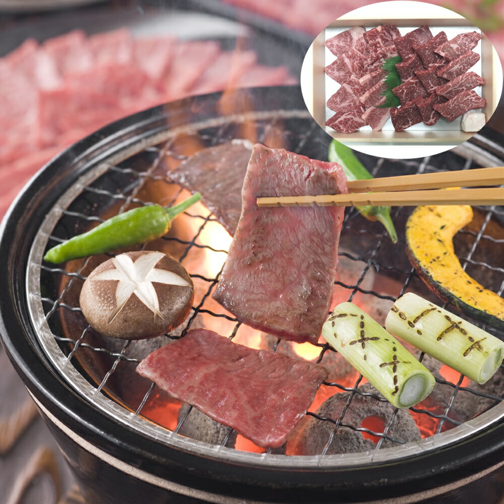 アウトレット☆送料無料 足柄牛ミノ味付け焼肉用250g 精肉・肉加工品