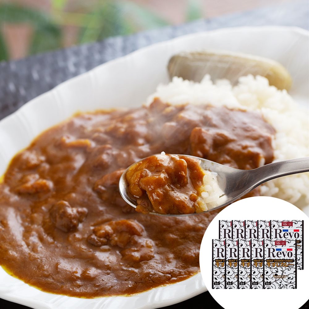 和牛すじカレー（レトルト・10箱) 大阪 「洋食Revo」 SHS7240082 |惣菜 カレー お中元 お歳暮 母の日