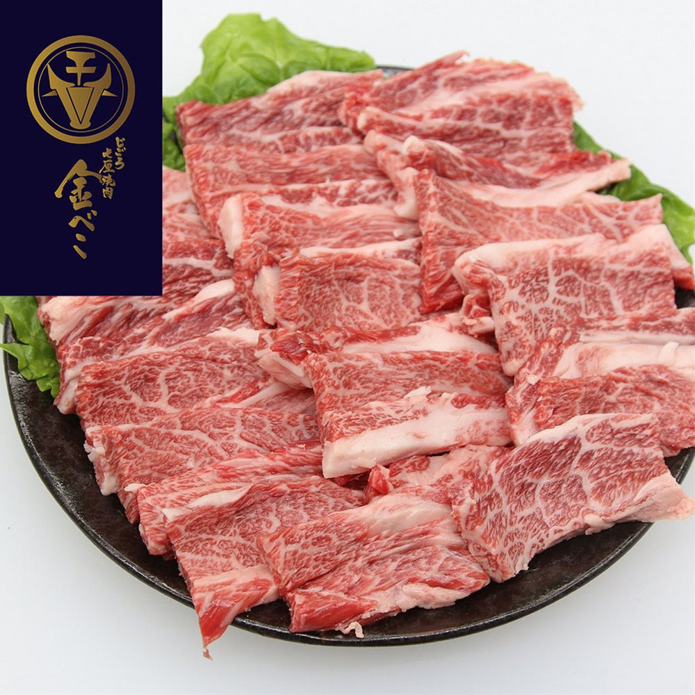 兵庫 「じごろ七厘焼肉 金べこ」 三田和牛 焼肉用 バラ500g 地元兵庫県の三田和牛のみを厳選してお届け SHS0130436 |精肉 肉加工品 牛肉 セット 詰め合わせ お歳暮 父の日 お中元 名産