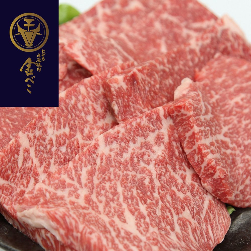 兵庫 「じごろ七厘焼肉 金べこ」 三田和牛 ステーキ用 モモステーキ100g×6 地元兵庫県の三田和牛のみを厳選してお届け SHS0130439 |精肉 肉加工品 牛肉 セット 詰め合わせ お歳暮 父の日 お中元 名産 8,612円