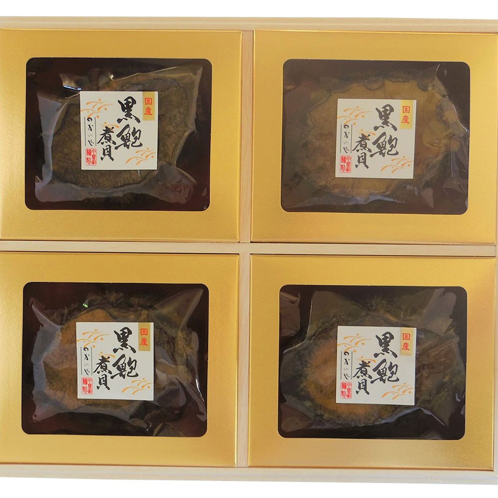 円 5 大好評 山梨 かいや あわび磯煮 B 1g 4個 木箱入 甲州の名産品あわび磯煮 Shs 水産加工品 貝類 煮貝 お中元 父の日 名産