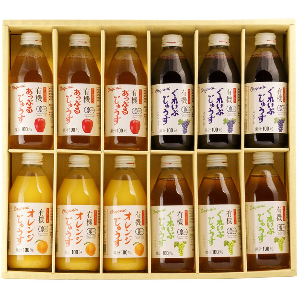 有機ジュースセット 250ml×12本 (ナイアガラ×3 コンコード×3 アップル×3 オレンジ×3) SHS1550034 |野菜 果実飲料 フルーツ お中元 母の日 快気祝い