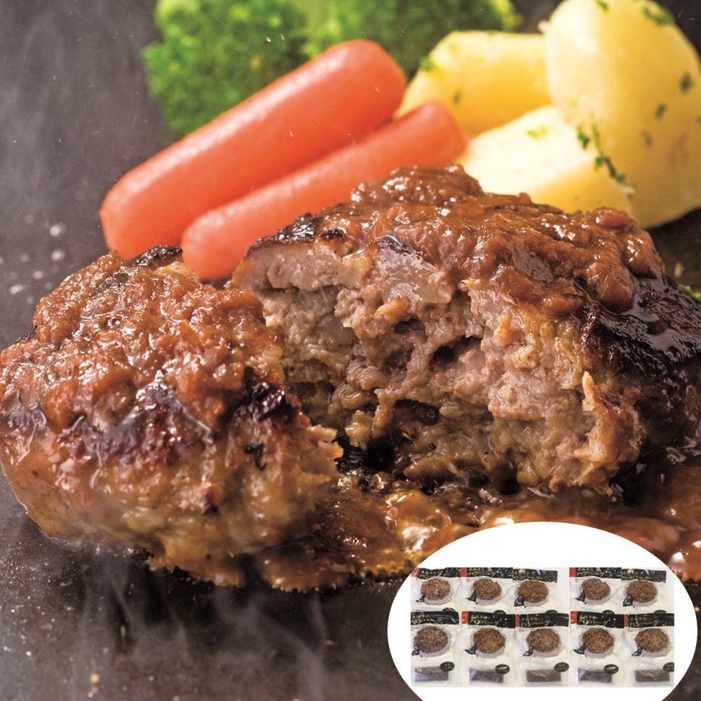 赤城牛ハンバーグ 130g×10 群馬 「赤城牛のとりやま」 SHS2970010 |牛肉 肉加工品 ハンバーグ お中元 父の日 お歳暮
