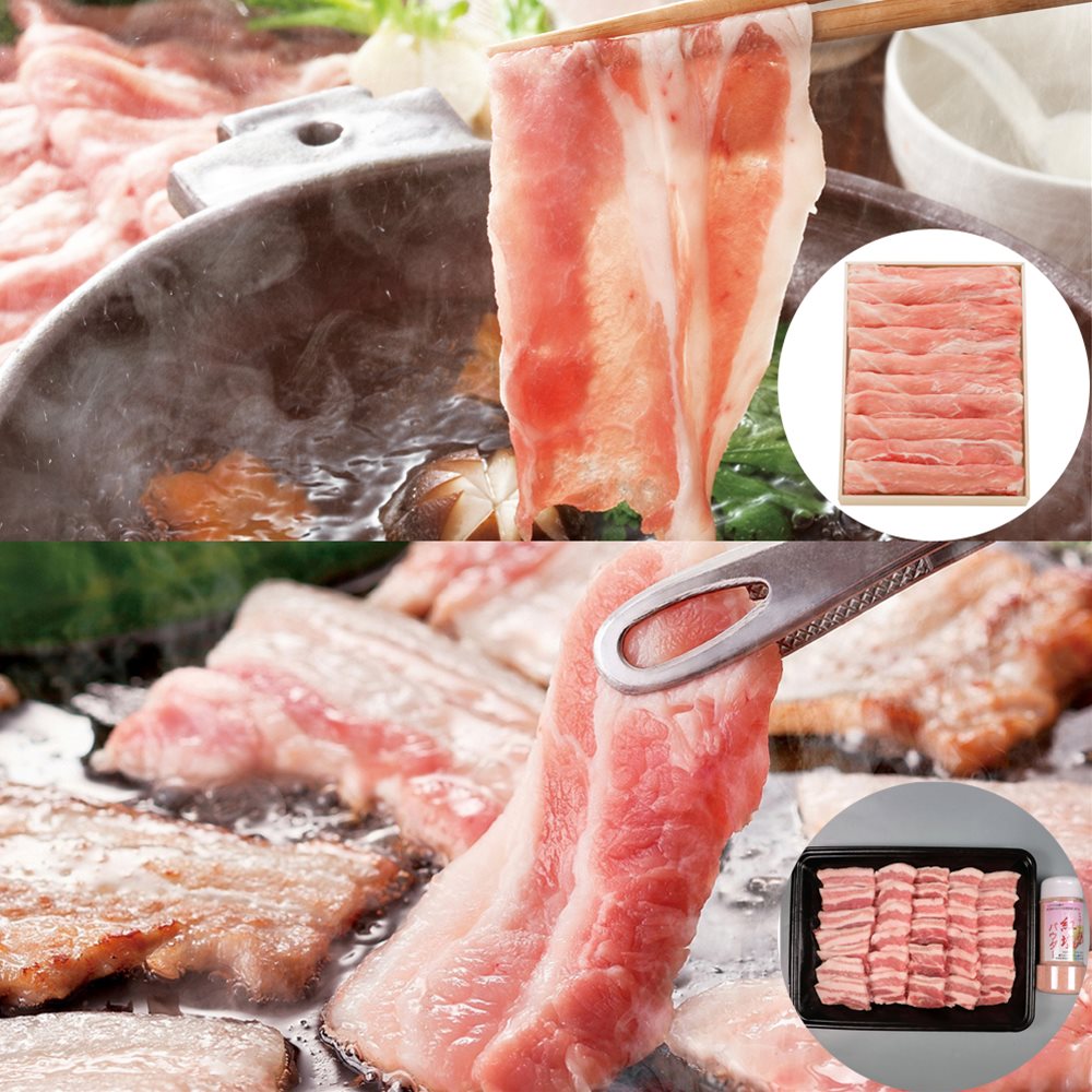 即出荷】 さくらポーク 焼肉 しゃぶしゃぶセット バラ500g 岩塩200g もも700g SHS3070088 精肉 肉加工品 豚肉 セット  詰め合わせ お中元 父の日 快気祝い fucoa.cl