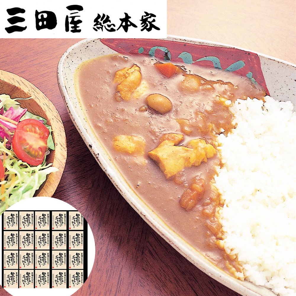 黒鶏のチキンカレー(20食) 三田屋総本家 SHS4560008 |惣菜 カレー お中元 お歳暮 母の日|緑花堂ストア