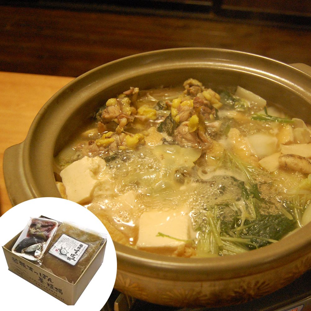 若狭すっぽん鍋三方湖 福井 Shs ダイエッ 健康食品