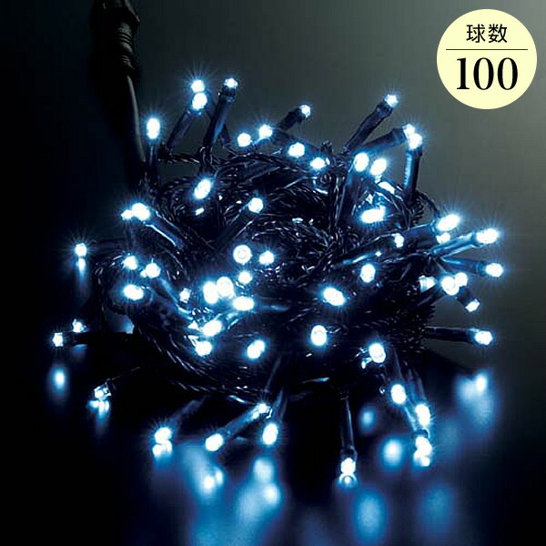 楽天市場】全長1000cm 耐水 100球 広角型ネオLEDホワイトライト