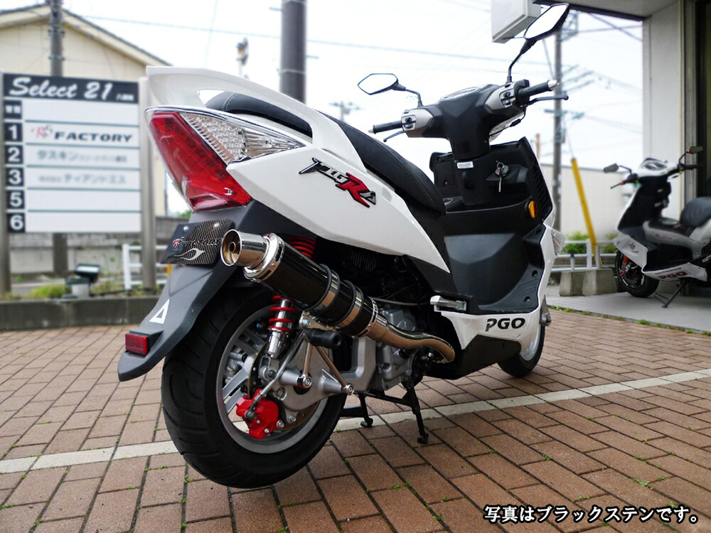 TIGRA 125 SNAKE CORN 大蛇 R5-SP(カーボン) [R5 FACTORY] TIGRA 125 排気系