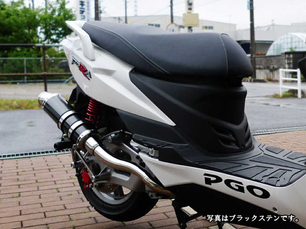 TIGRA 125 SNAKE CORN 大蛇 R5-SP(チタン) [R5 FACTORY] TIGRA 125 排気系｜緑花堂ストア