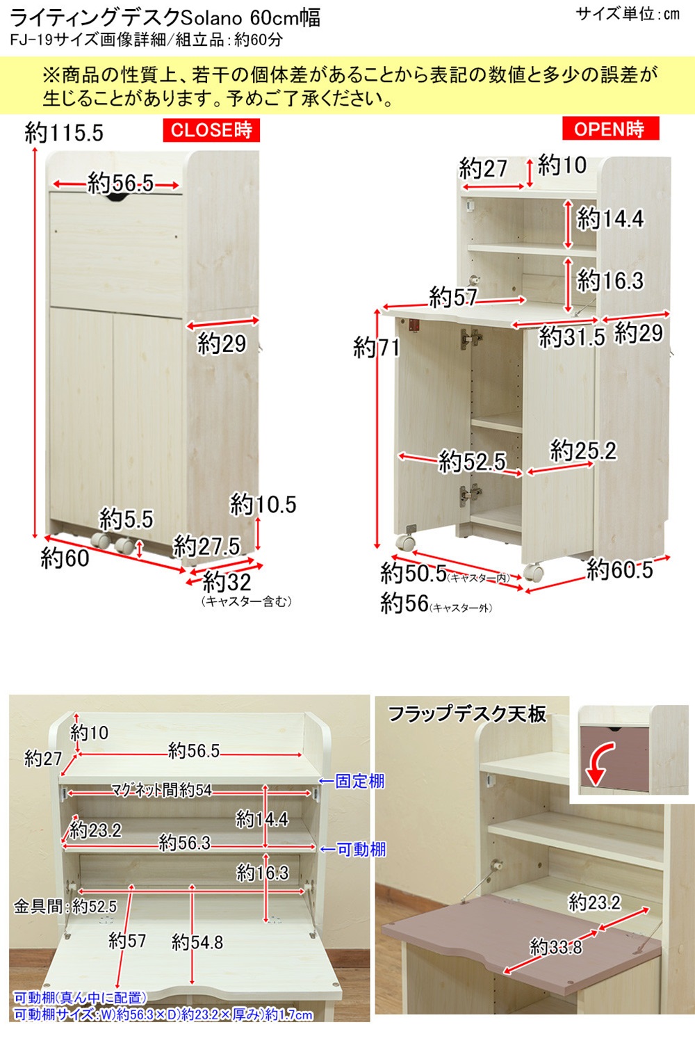 ライティングデスク Solano 60cm幅 DBR ダークブラウン |家具