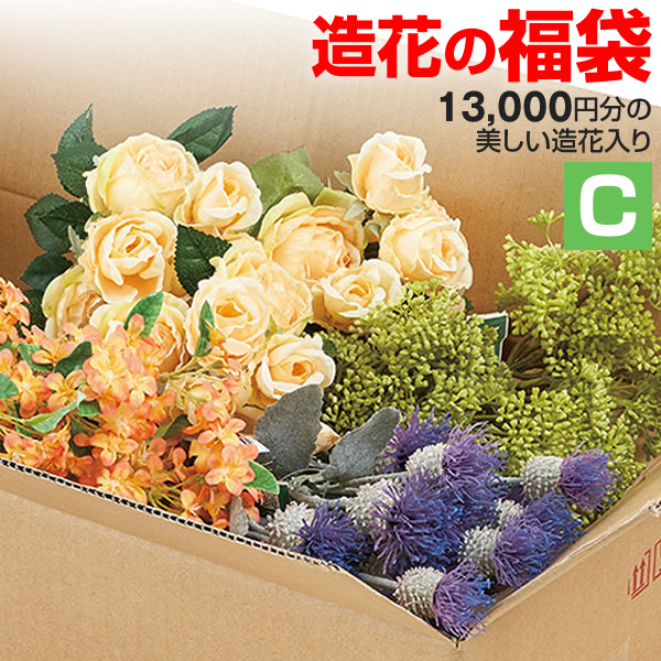 楽天市場 4種のフラワーボックス C 造花セット フラワーセット 福袋 花箱 福箱 大量 Lsfm2104 造花 インテリア アートフラワー デコレーション 店舗装飾 飾り 飾りつけ 飾り付け ギフト プレゼント 造花装飾専門店 緑花堂