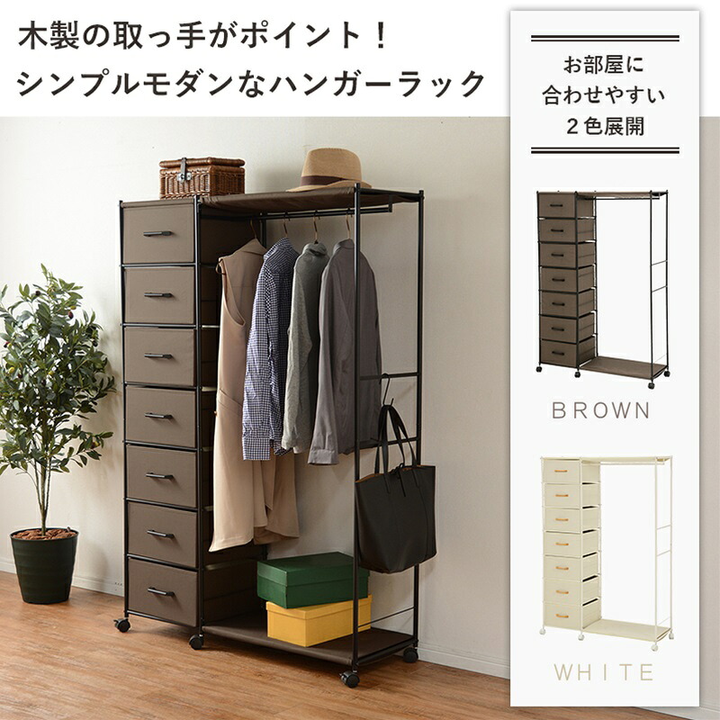 ハンガーラック ブラウン[THU2090929200]|インテリア 寝具 収納家具 クローゼット ワードローブ ラック 引出し 耐久性 利便性 シンプル 機能性 お洒落デザイン クローゼット コートラック 汎用性 マルチハンガー 整理整頓