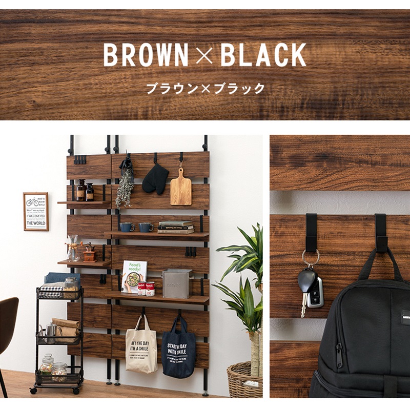 突っ張りウォールラック ブラウン/ブラック[THU2090978200]インテリア 寝具 収納家具 ラック ウォールシェルフ 突っ張り式 耐久性 利便性 シンプル 機能性 収納ラック お洒落デザイン 多様性 整理棚 リビング家具 伸縮式ラック｜緑花堂ストア