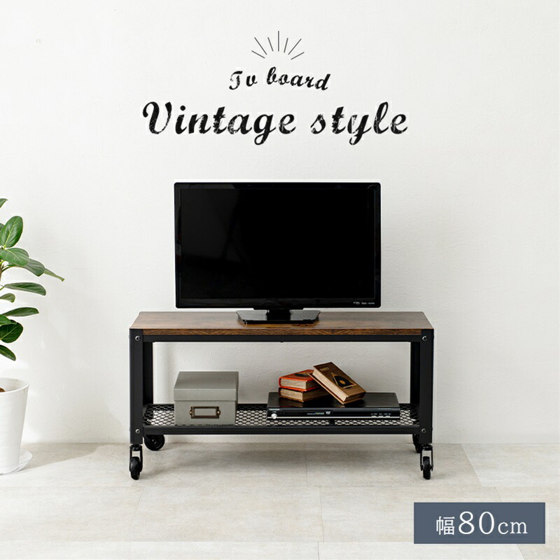 TV台 ブラウン[THU2101937600]|インテリア 寝具 収納 収納家具 テレビ台 ローボード 耐久性 利便性 シンプル 機能性 テレビスタンド お洒落デザイン テレビボード センターユニット メディアコンソール