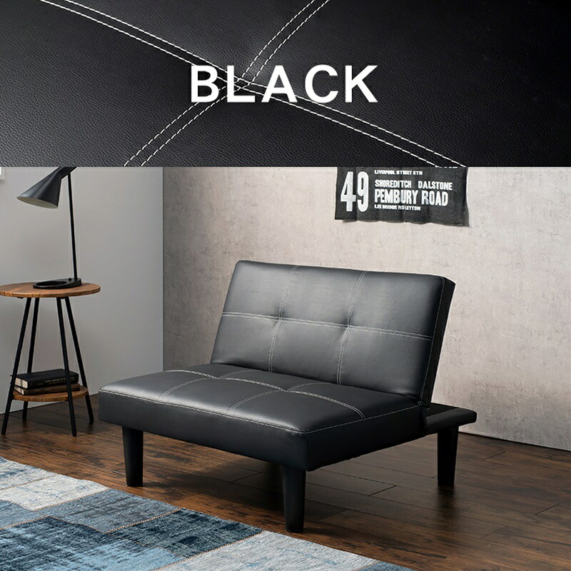ソファ ブラック[THU2102078800]|インテリア 寝具 収納 収納家具 ソファ ソファベッド １人掛け 耐久性 利便性 シンプルデザイン 機能性 多用途 軽量 コンパクト お洒落 リビング家具 リラックス クラシックソファ｜緑花堂ストア
