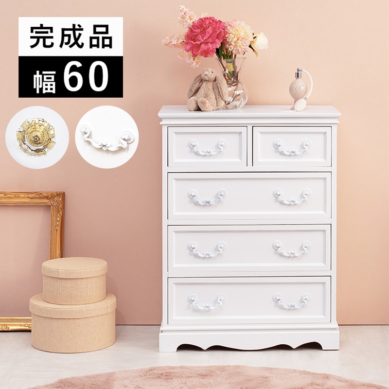チェスト ホワイト[THU2101852200]|インテリア 寝具 収納 収納家具 タンス キャビネット 引き出し5杯 耐久性 利便性 シンプル 機能性 お洒落デザイン 箪笥 ランドリーラック サイドキャビネット 収納ボックス