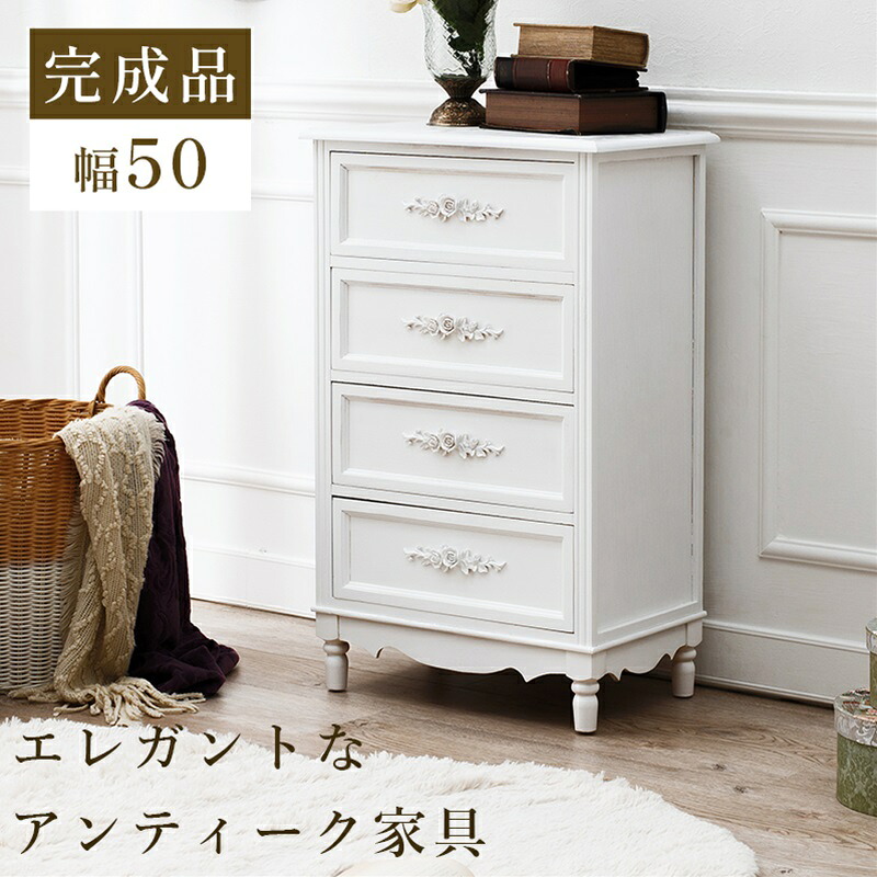 チェスト ホワイト[THU2101493900]|インテリア 寝具 収納 収納家具 タンス キャビネット ラック 耐久性 利便性 シンプル 機能性 お洒落デザイン 箪笥 衣装ケース ランドリーラック 収納ボックス