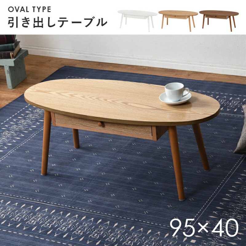 EMO　センターテーブル 2412-2.jpg