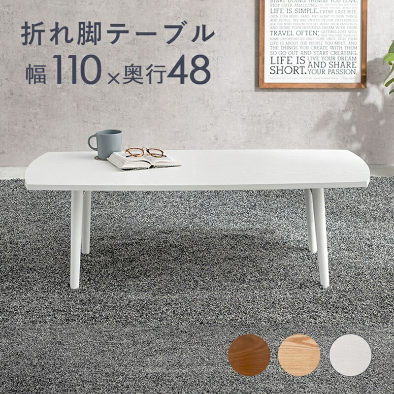 M21★輸入家具★センターテーブルW123cmホワイトウォッシュ仕上げ 木製 mt6423_lp_002.jpg