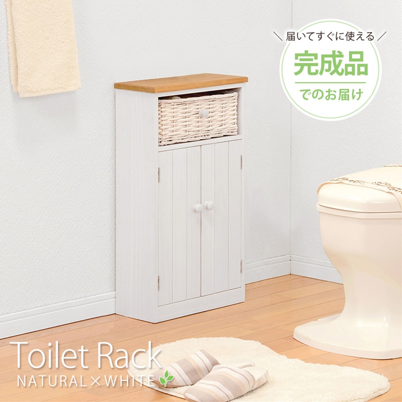 トイレラック ホワイト[THU2101713300]|インテリア 寝具 収納 収納家具 トイレ収納 サニタリー ラック バスケット付き 耐久性 利便性 シンプル 機能性 収納ラック 整理用品 隙間家具 コーナーラック 多様性 お洒落デザイン