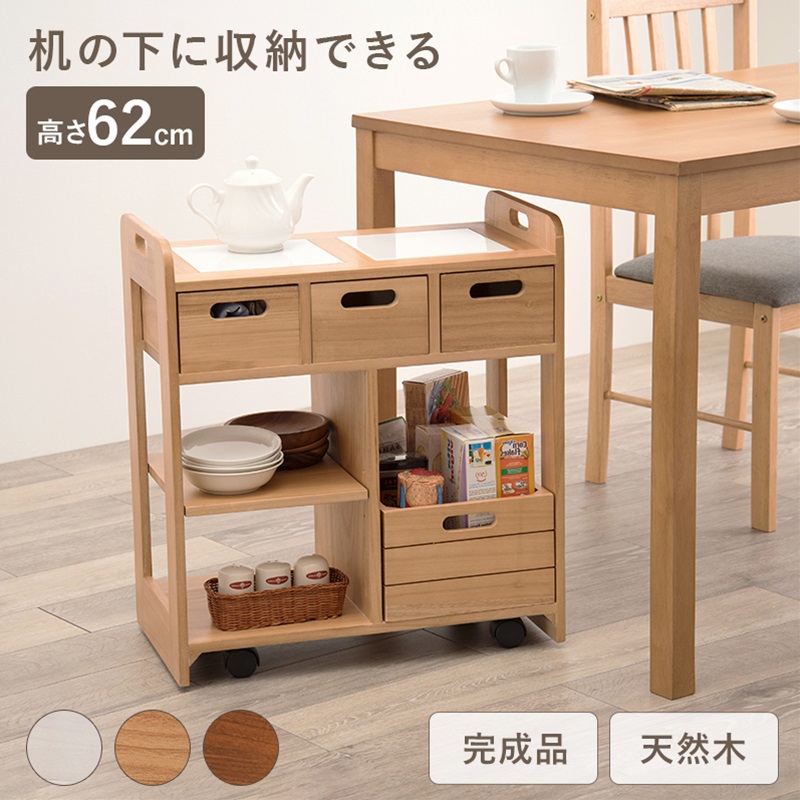 キッチンワゴン ナチュラル[THU2101961000]|インテリア 寝具 収納 収納家具 キッチン収納 ワゴン キャスター付 耐久性 利便性 シンプル 機能性 キッチン収納カート ワゴン 移動式収納ユニット収納ワゴン キッチン収納システム｜緑花堂ストア